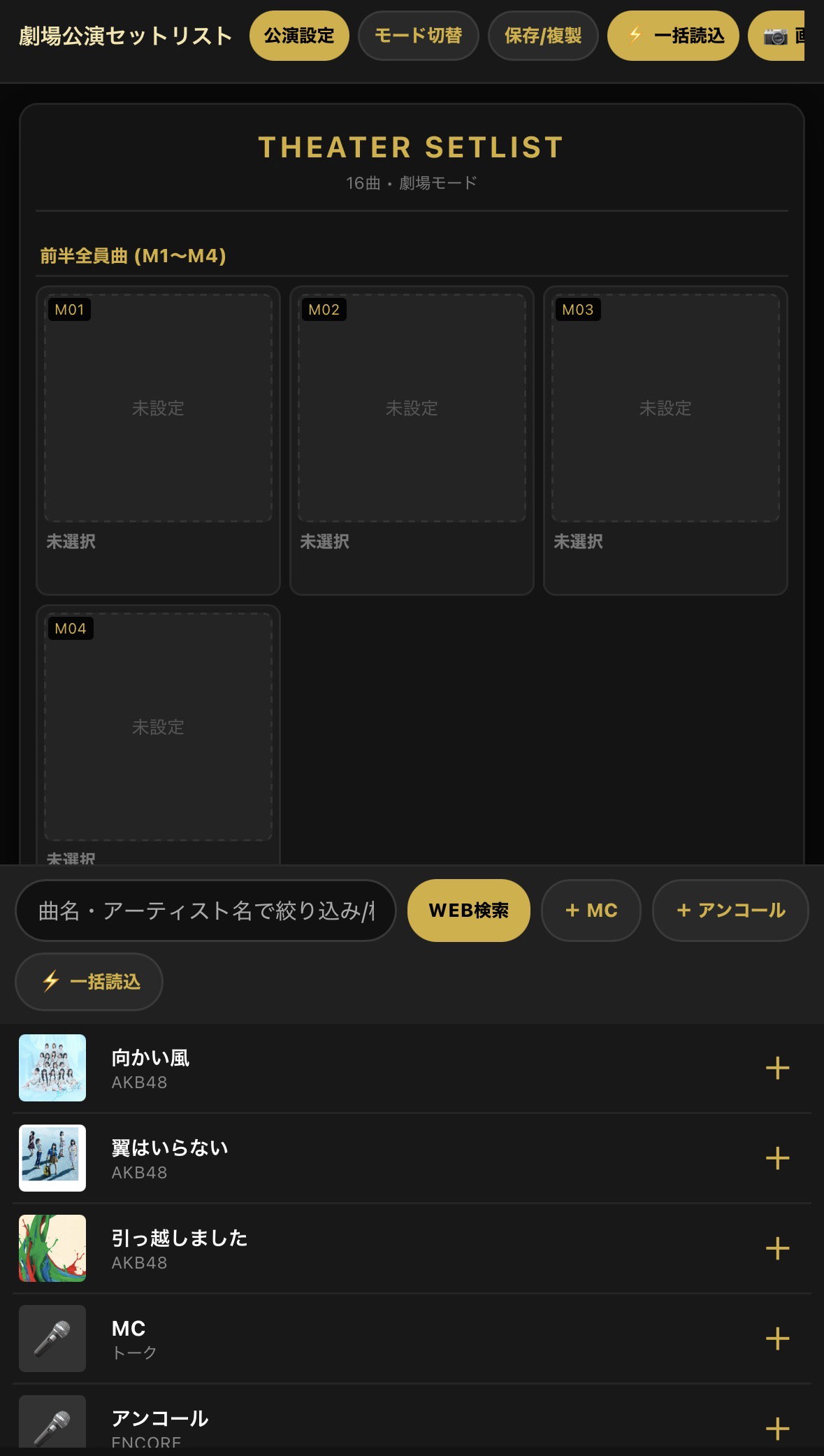 ICtstN