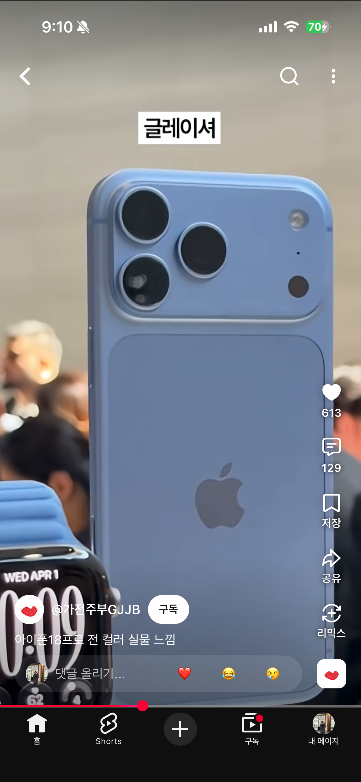 IDARoc