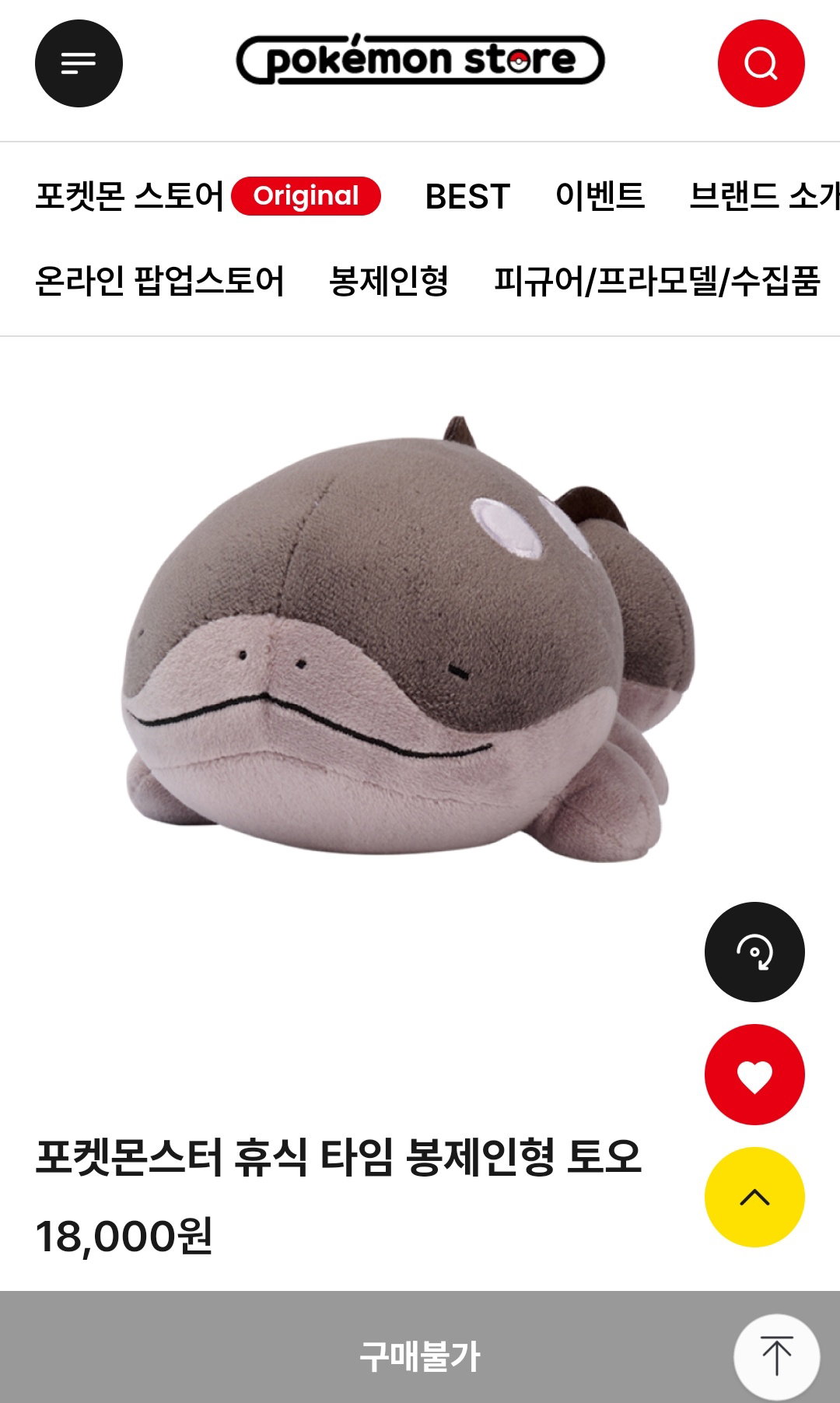 IDSlHe