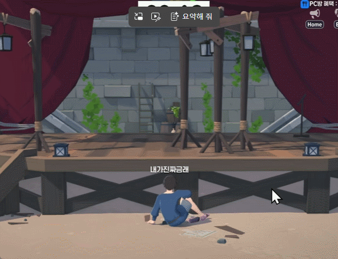 IELIMJ.gif