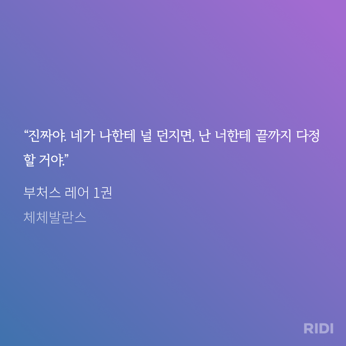 IELOXT