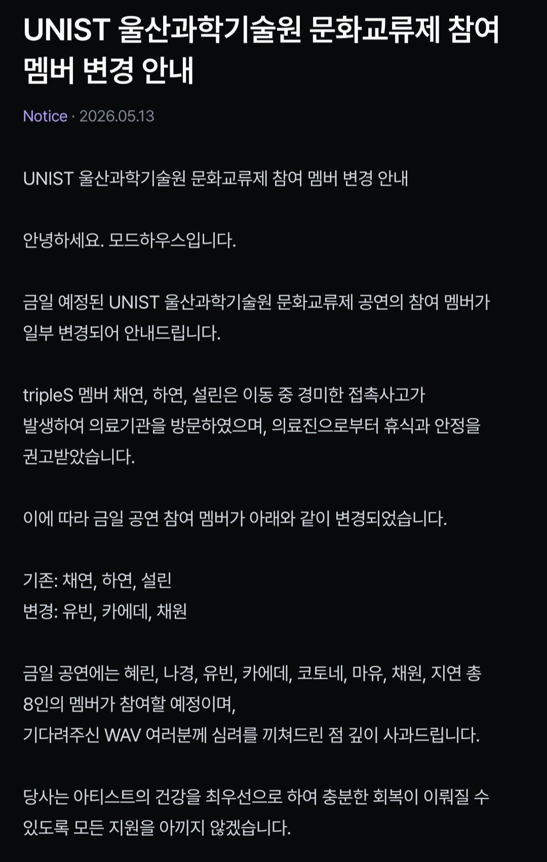IEeYiN