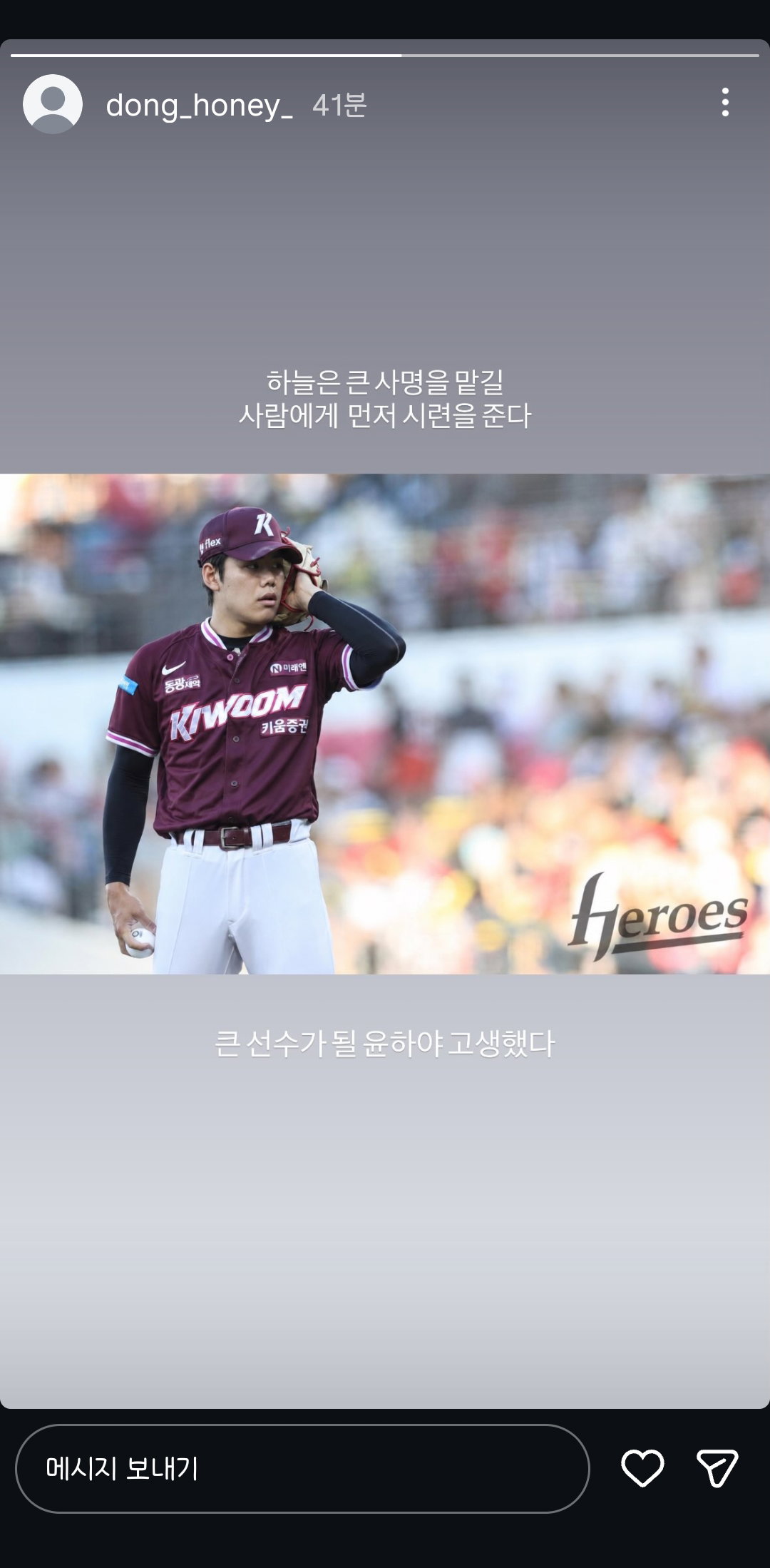 IGigDx