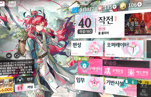 IGkWsb