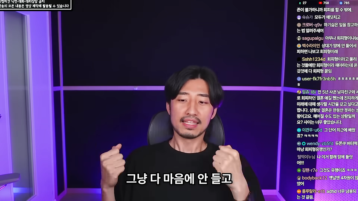 IHOnNC