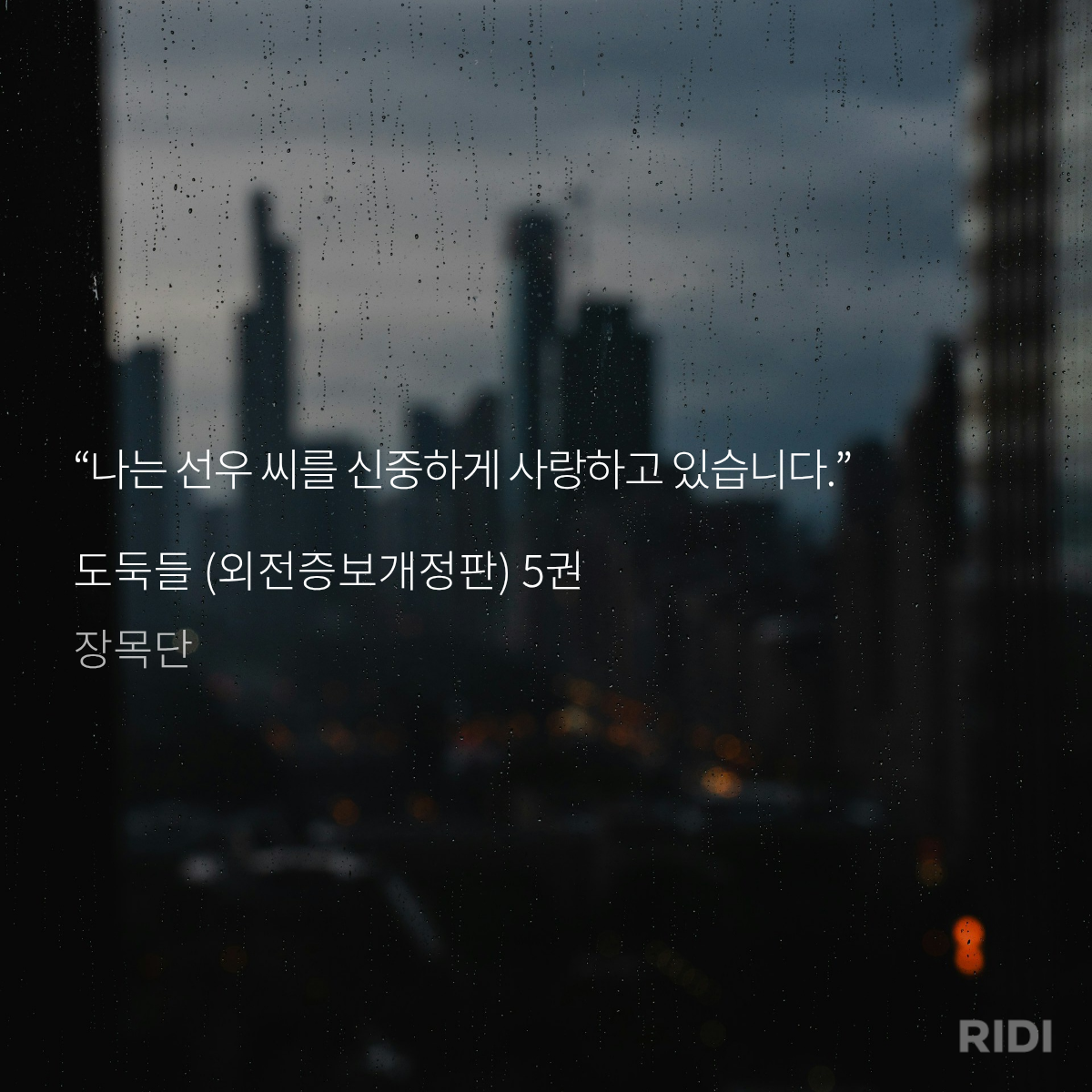 IIEMmd