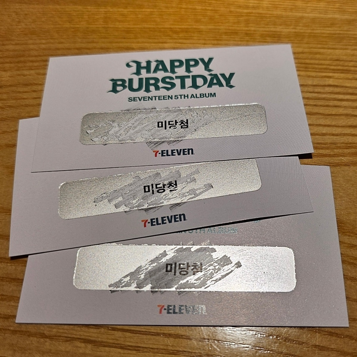 미당 아티스트 등장