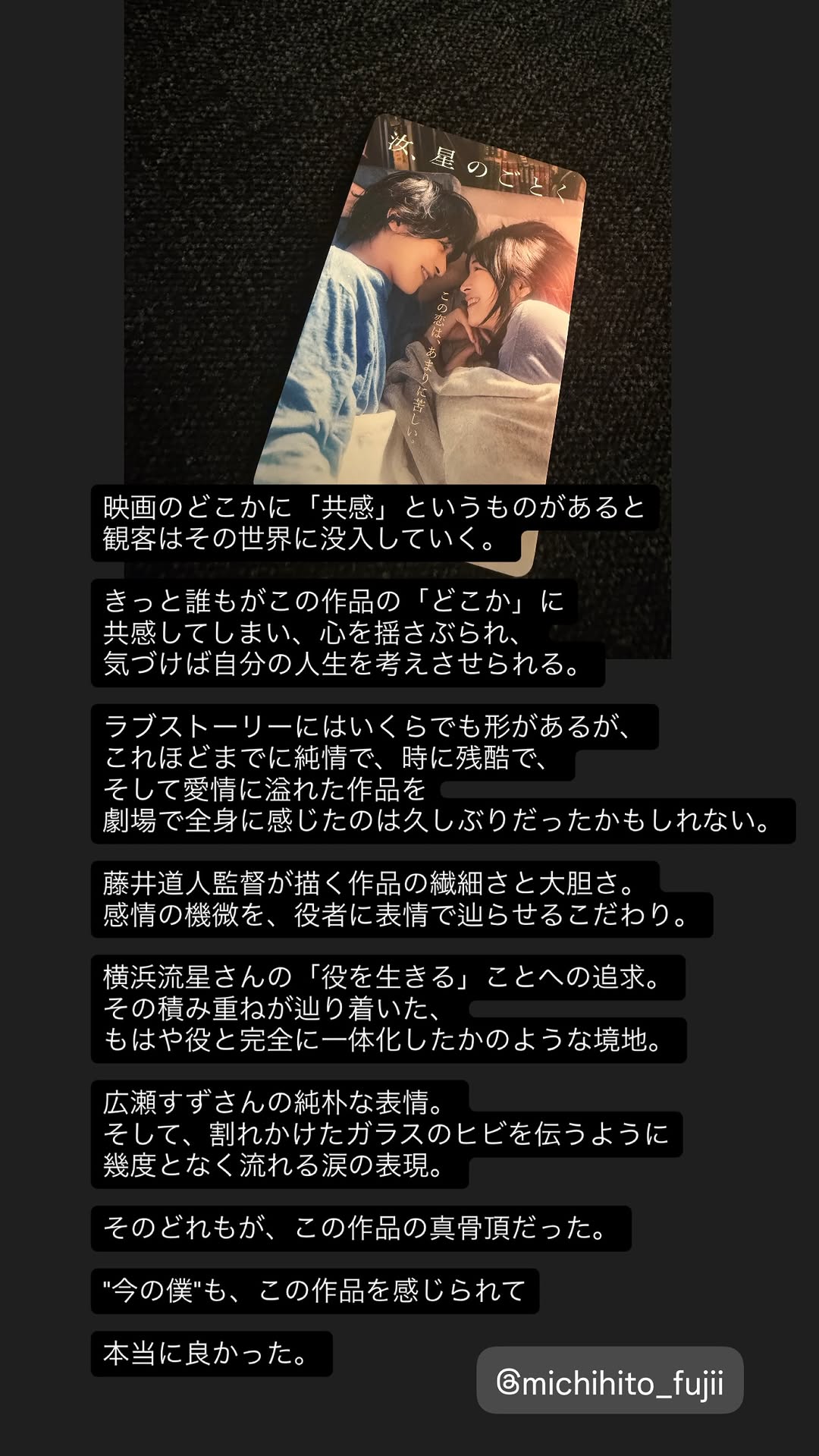 IJsPRT