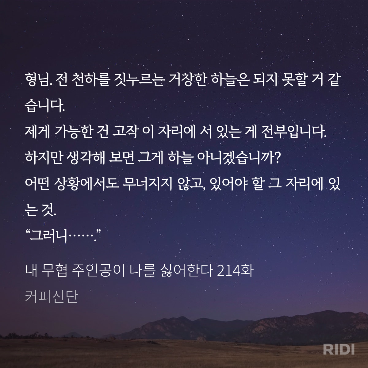 IKAMHd