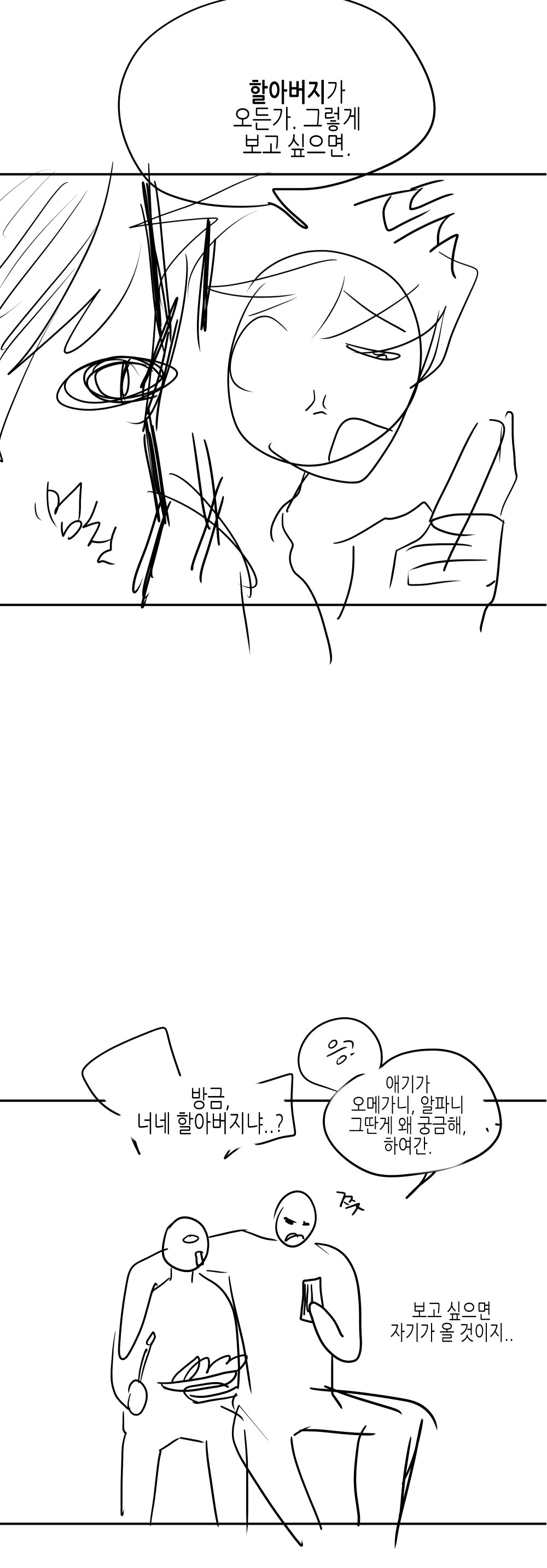 ILHrVs