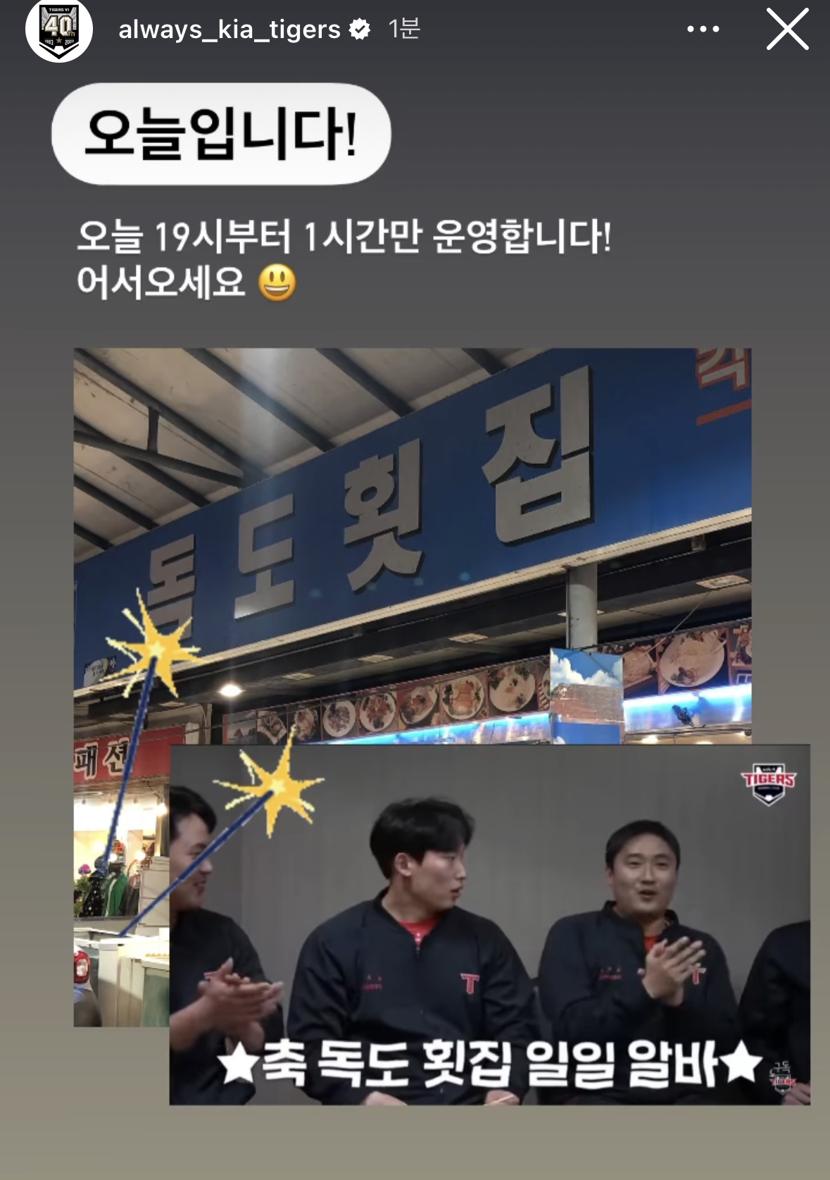 더쿠 - 아 독도횟집 가고싶어ㅠㅠㅠㅠ