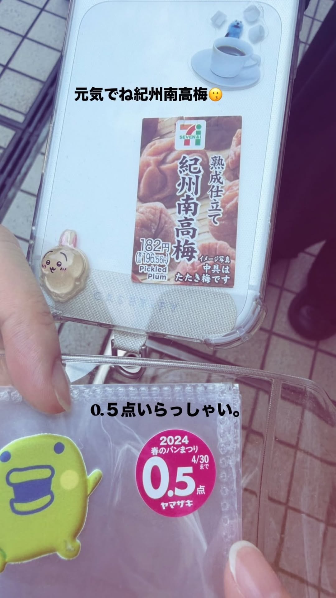 IOOxOh