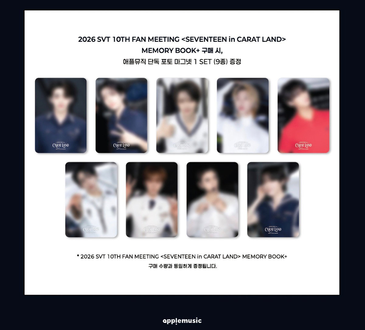 IOWZEL