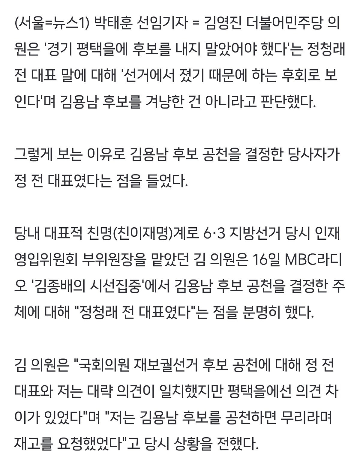 IPUPGo