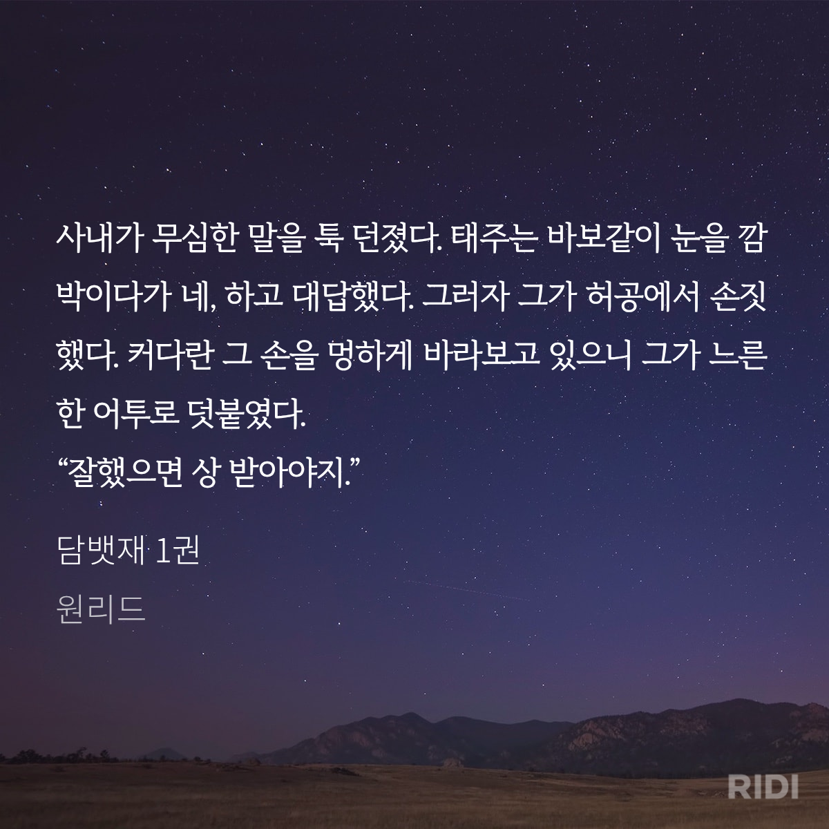 IPXxil