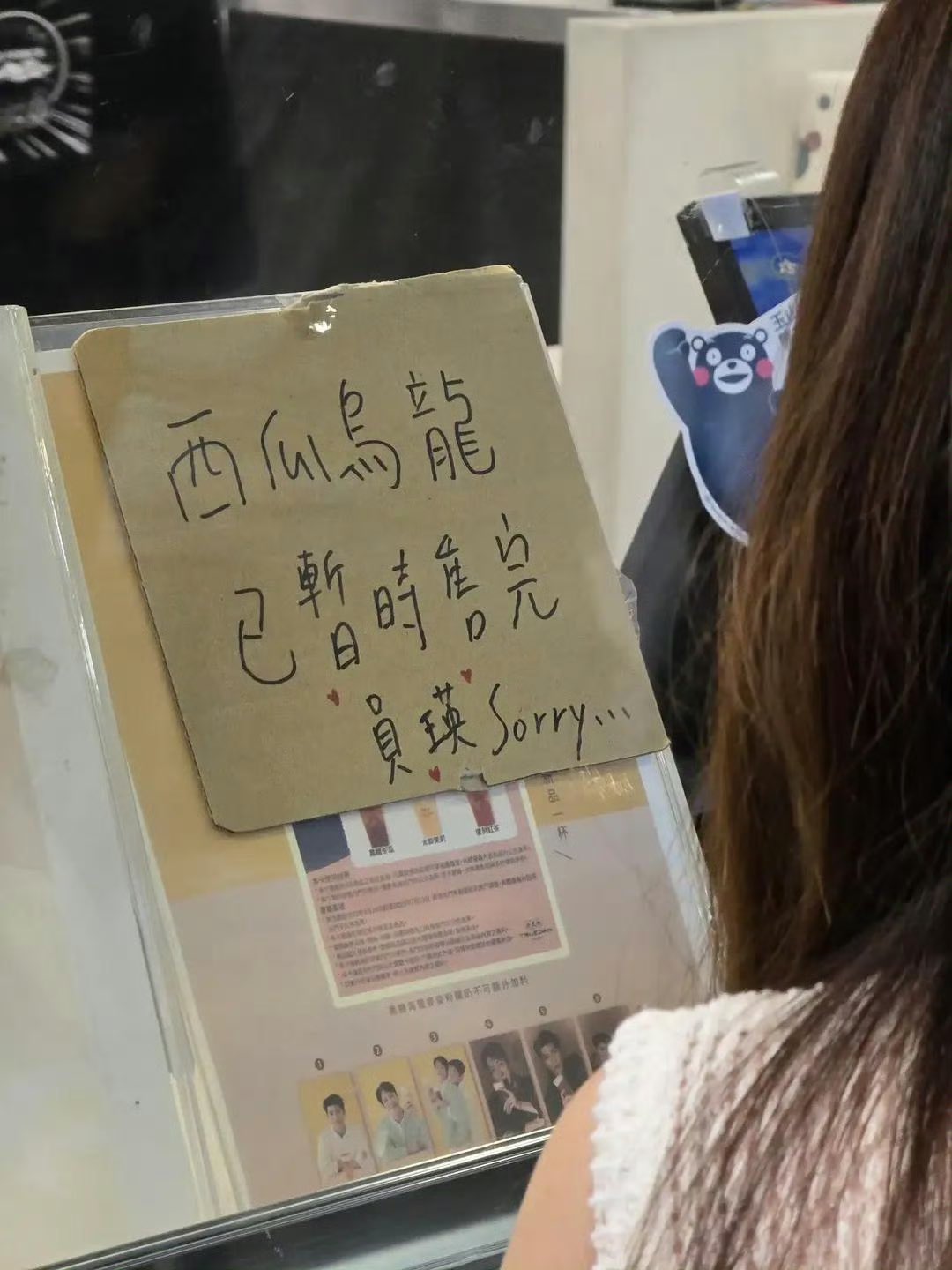 [閒聊] 張員瑛的發言導致台灣出現瘋狂搶購情況！