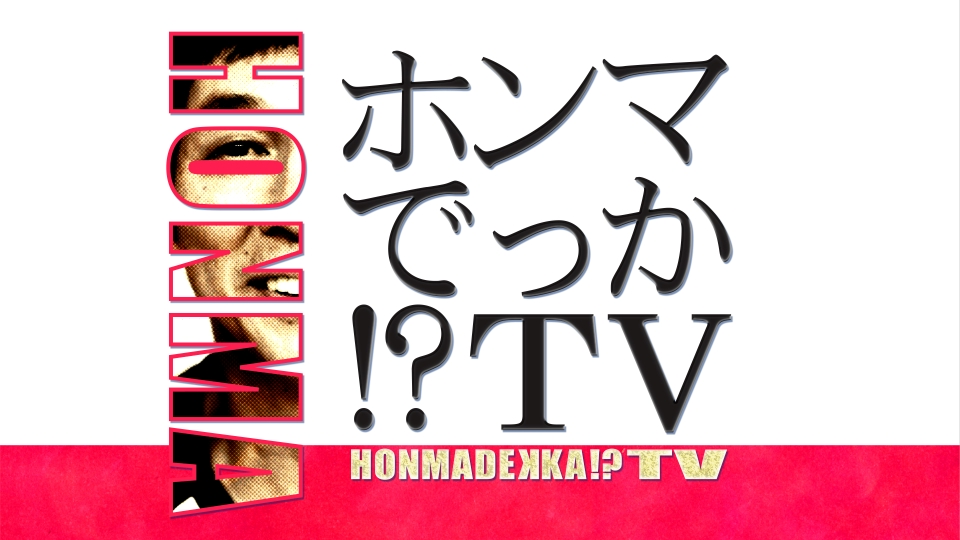 IPoNAv
