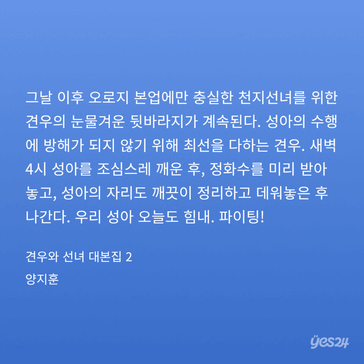 IQLxPC