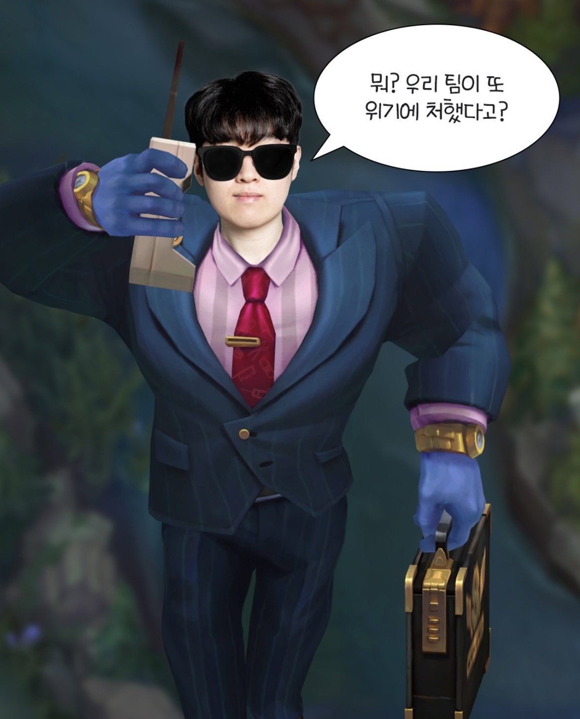 IRJHus