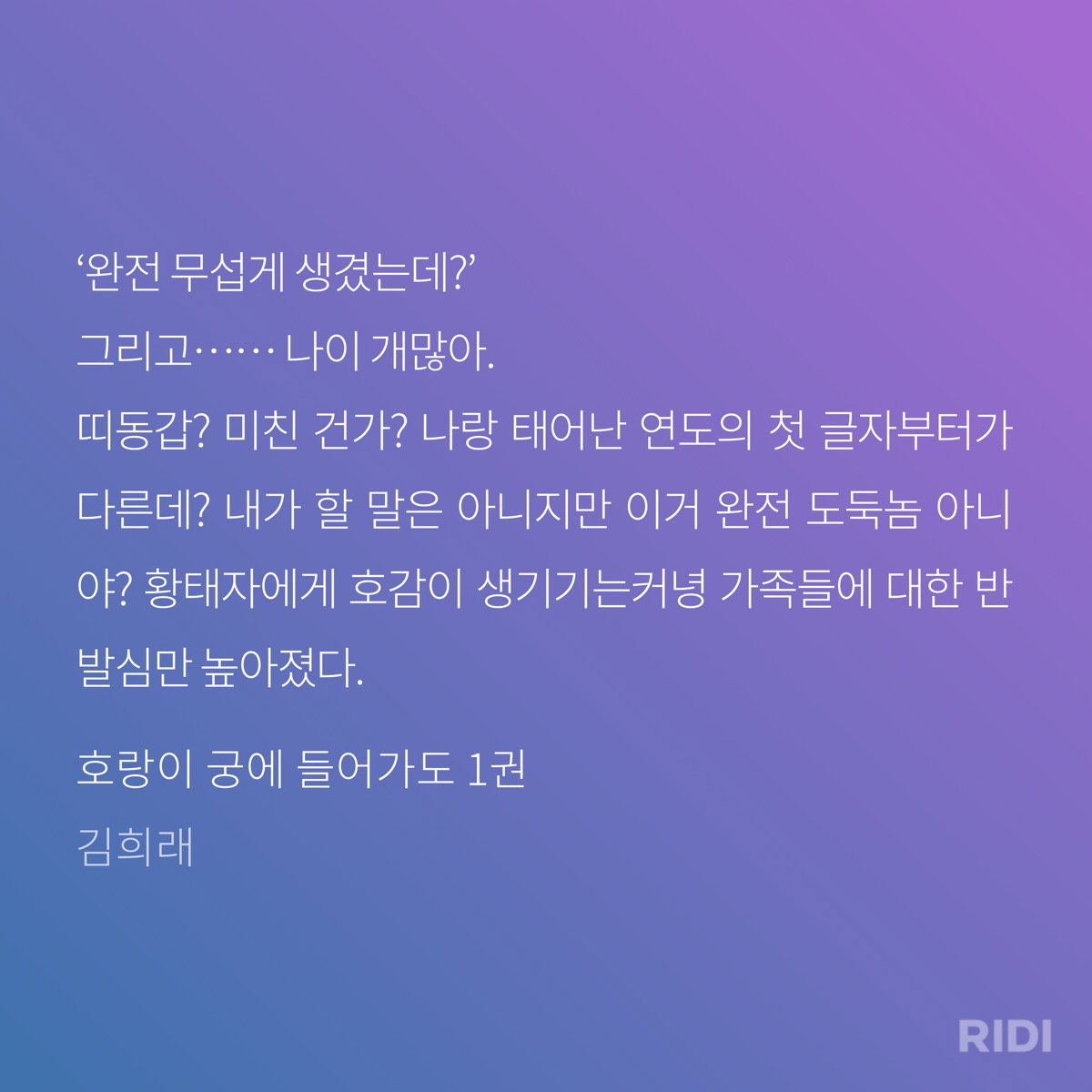 IROmlN