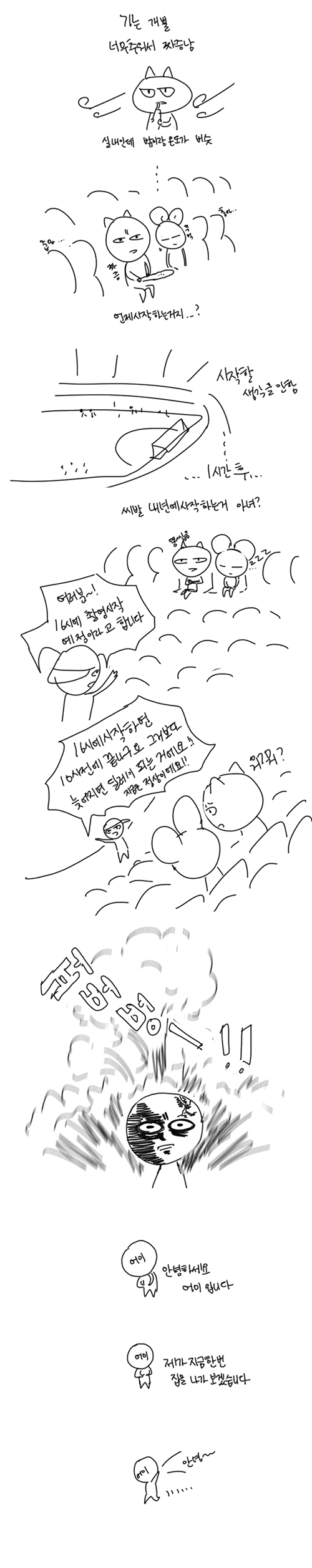 IRRTc.png