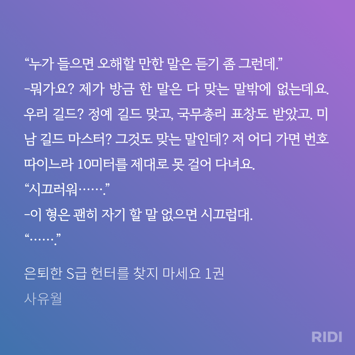 IRSwFP