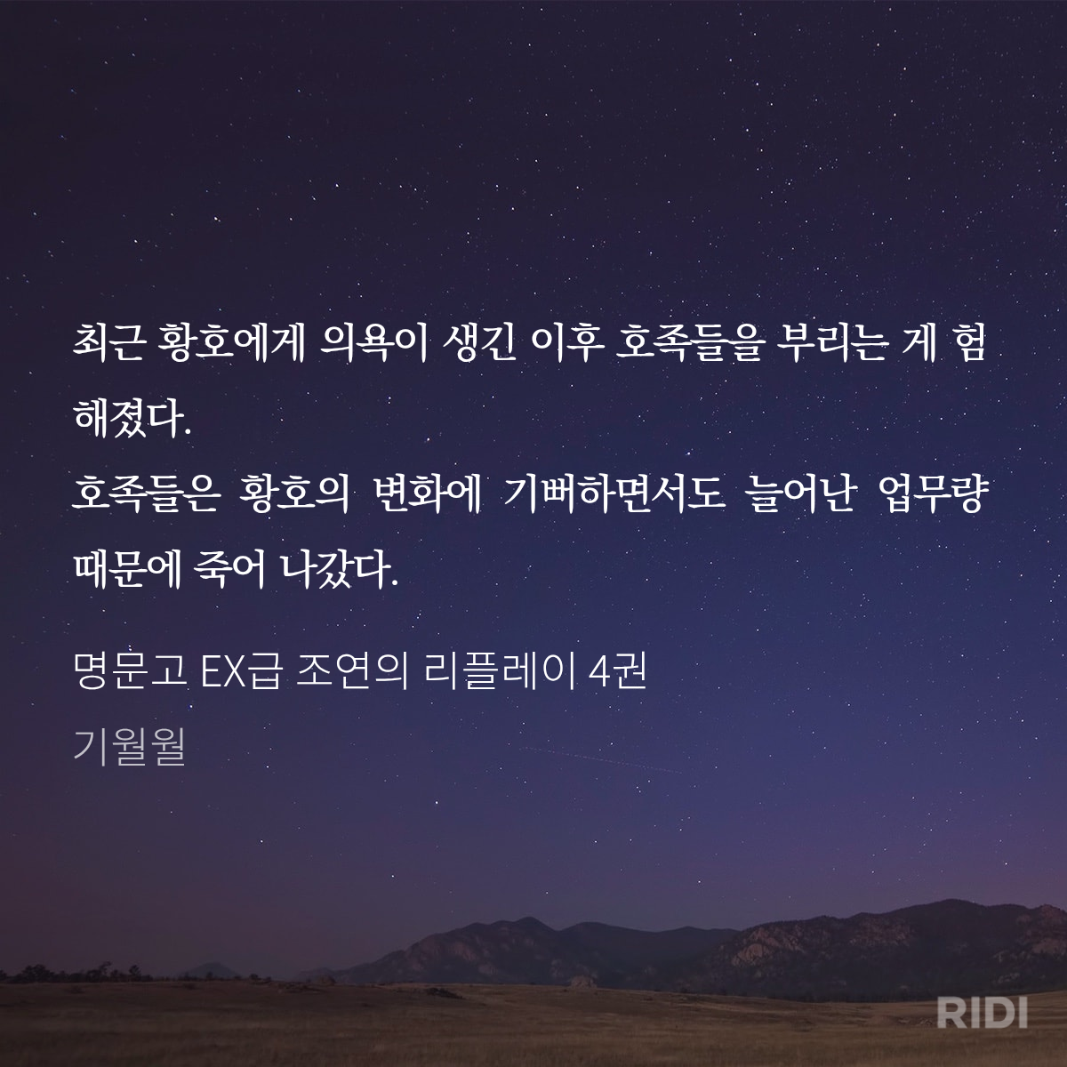 IRidyQ