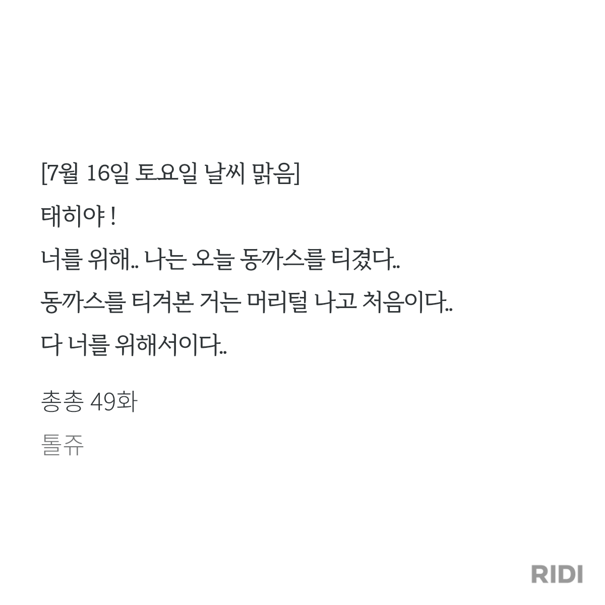 ISAnrv