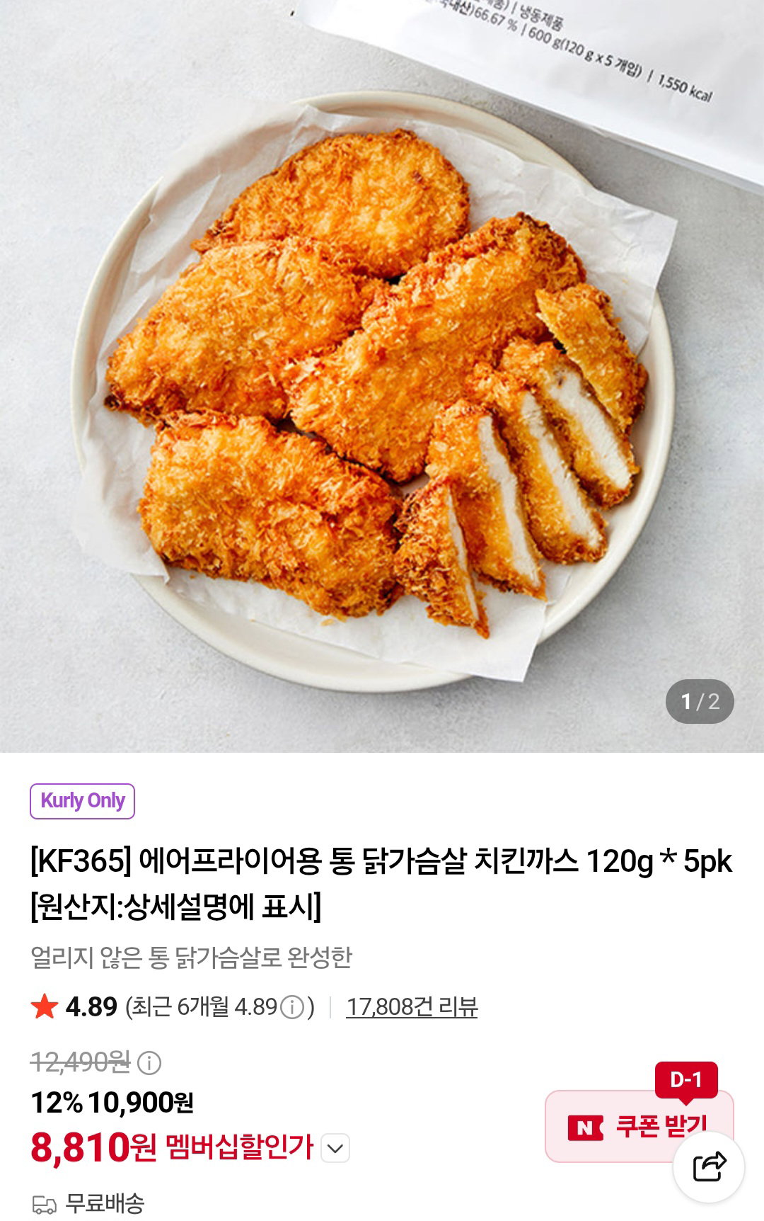 ISGSdl