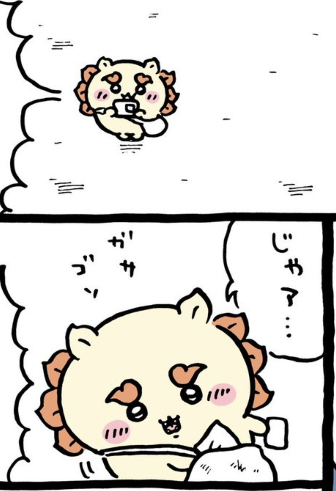 IStLFB