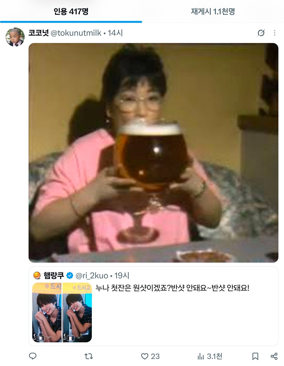 IStQSP