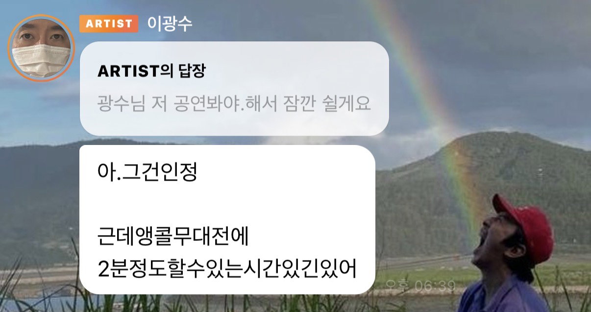 ISyQbu