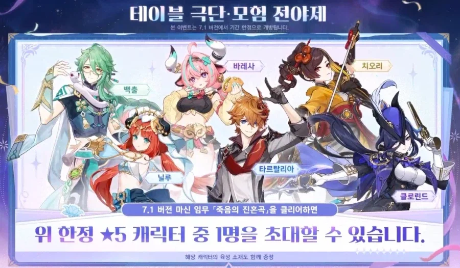 ITNcCO
