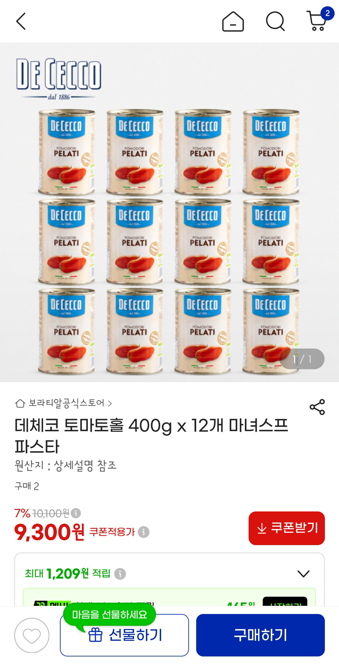 IUEmDU