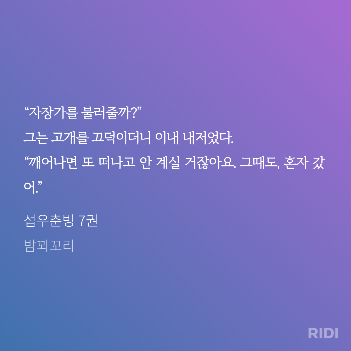 IVVCqN