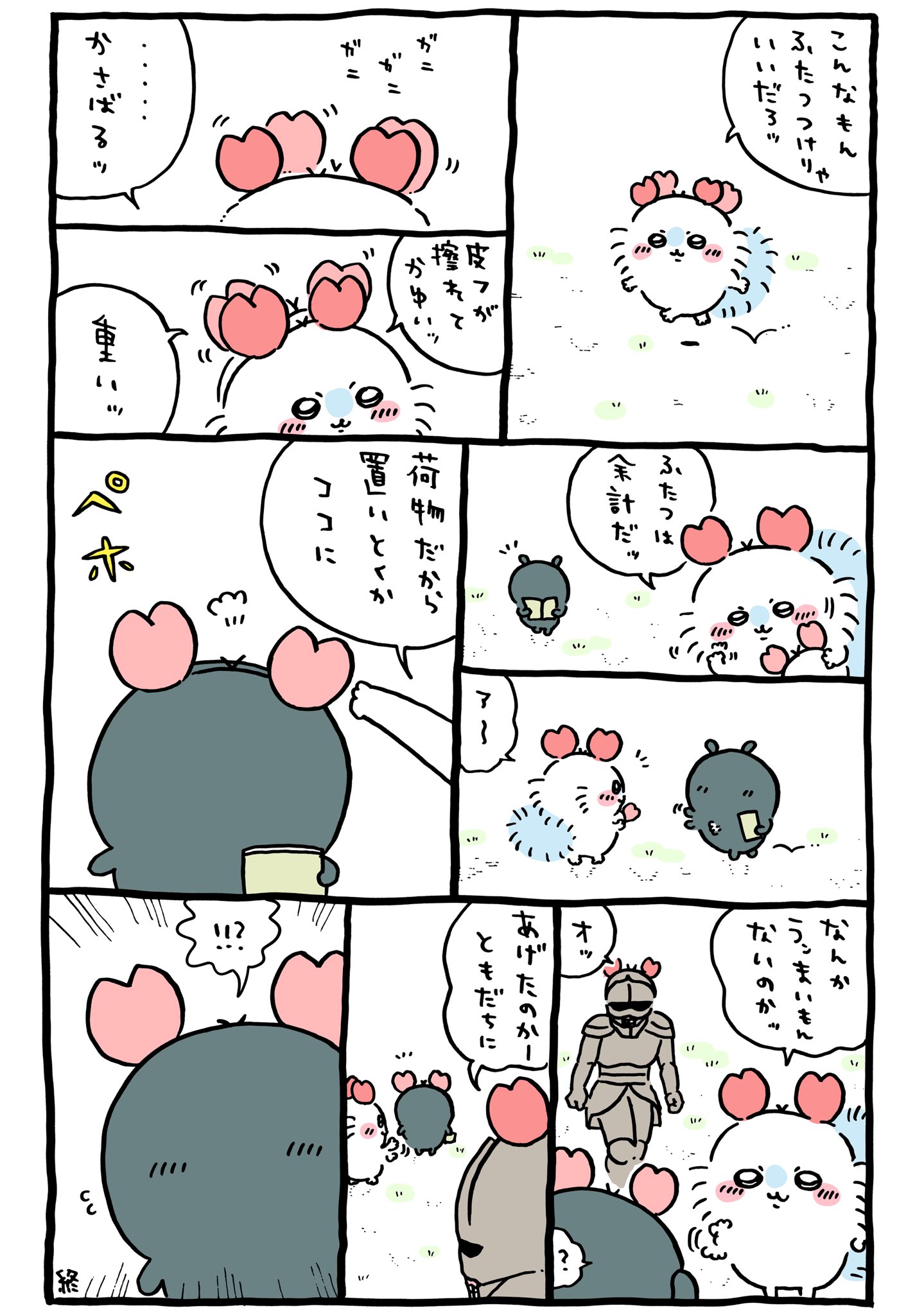 IVwDHG