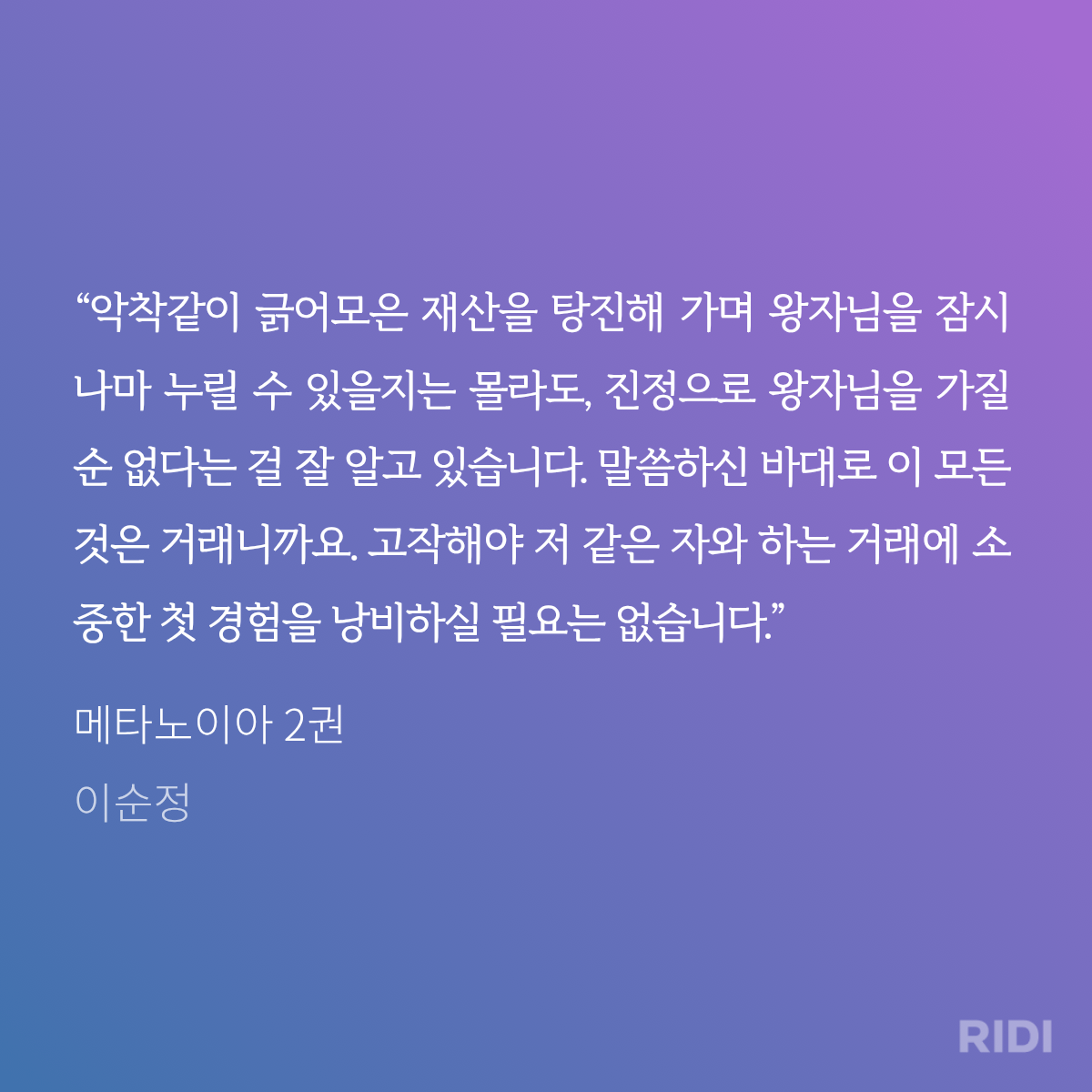 IXgPLb