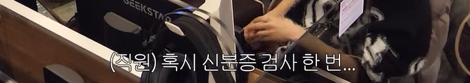IYKnwu