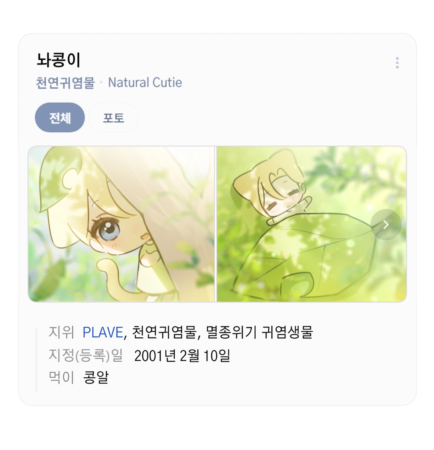IYfXJf