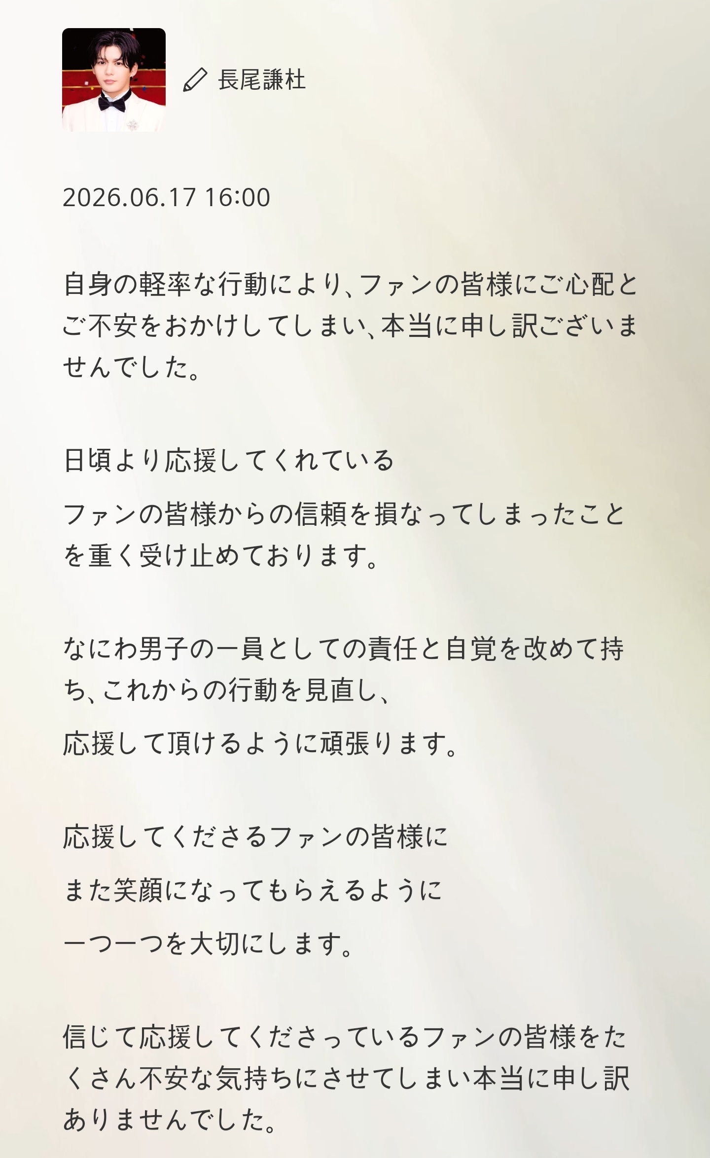 IYnLSR