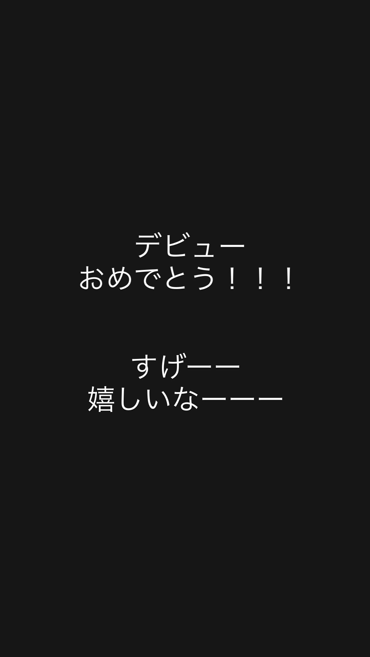 IakSpd