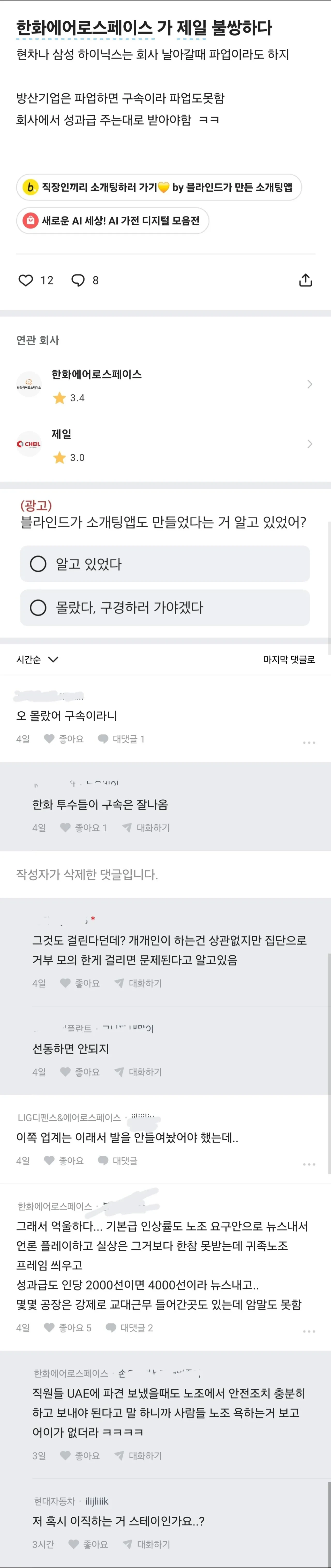 IbGQhK