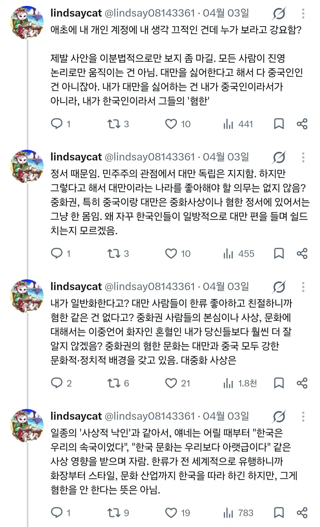 IcnuGu