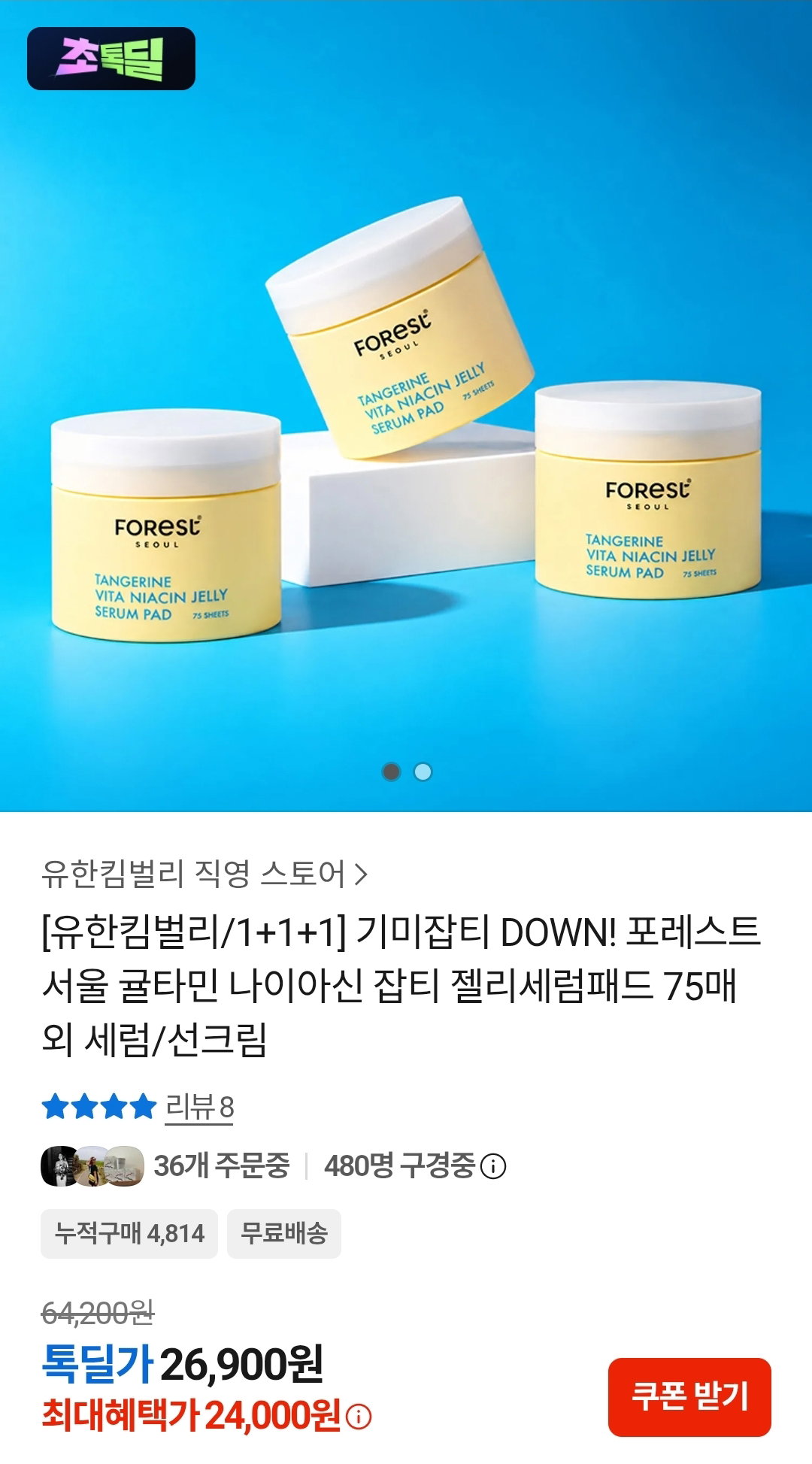 IdRNOl