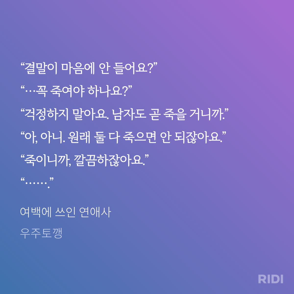 IdtOpJ