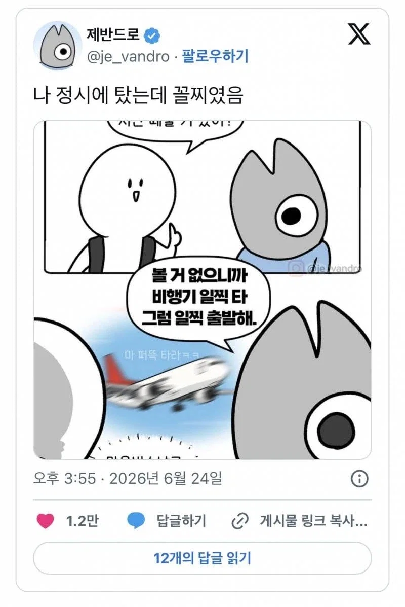 IeuEuW