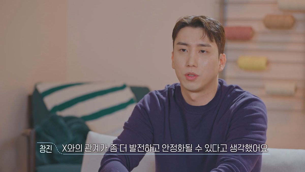 더쿠 - 환승연애3 창진X유정 헤어진 이유