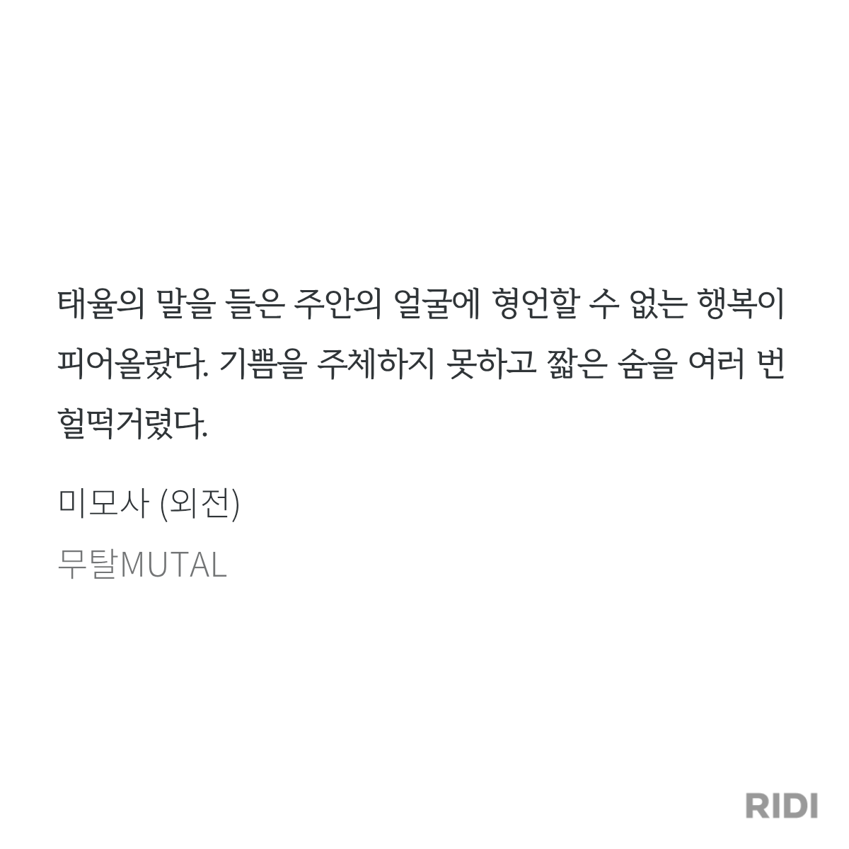 IgxBQq