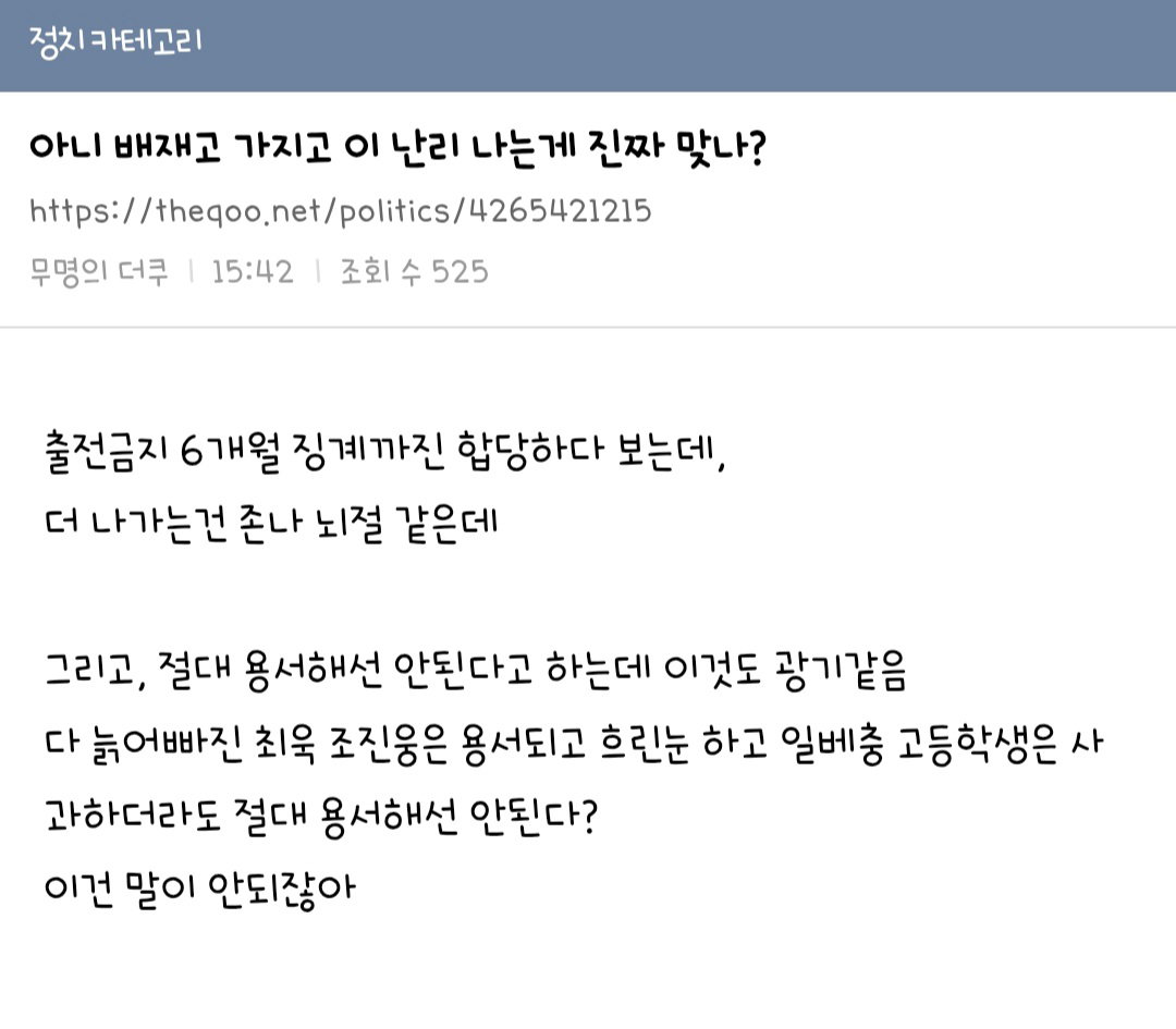 IjQNSc
