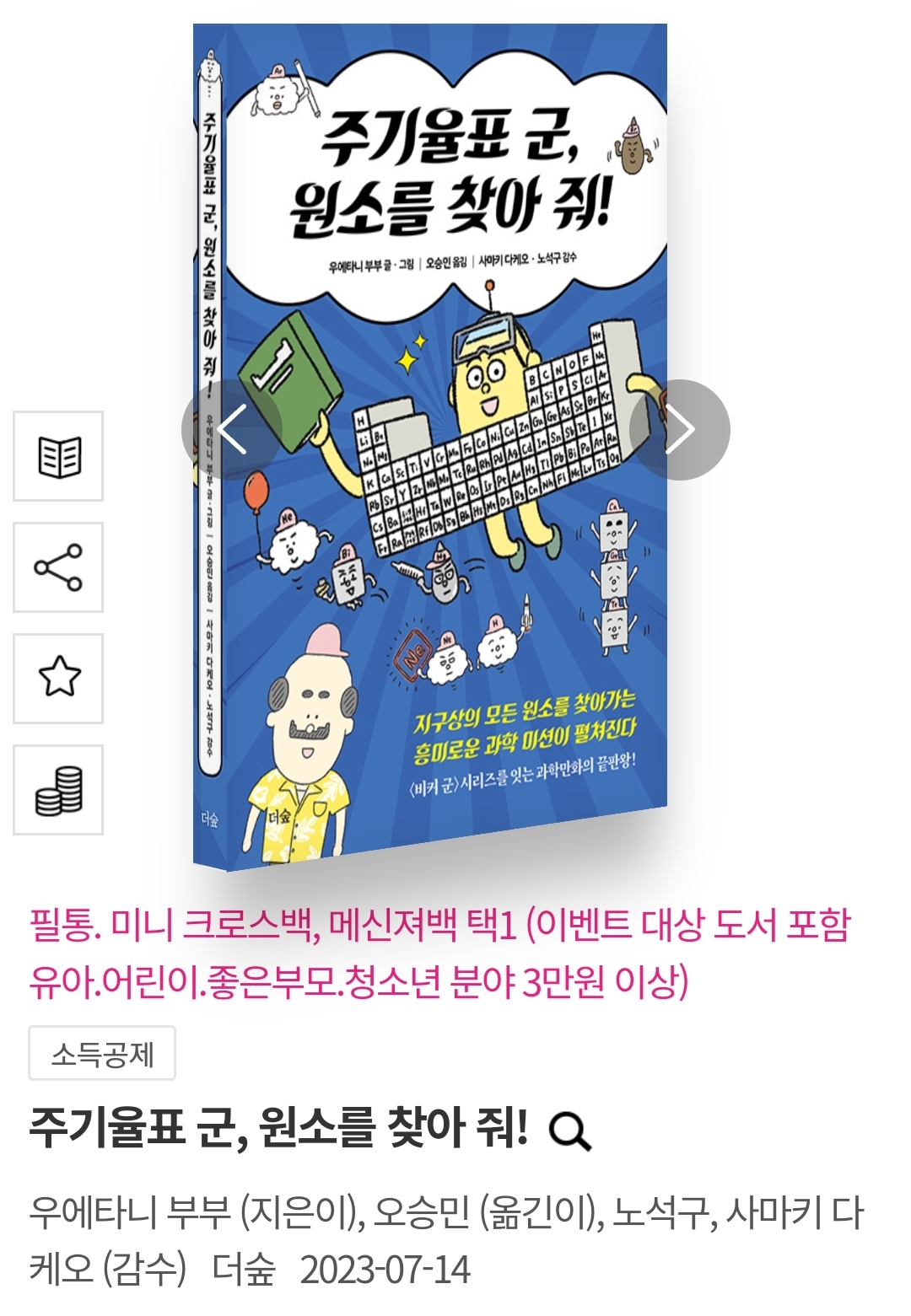 더쿠 - 의외로 책 읽을 때 많은 사람들이 추천하는거